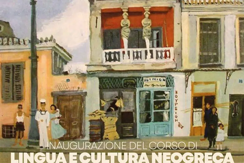 UniStraSi, inaugurazione del corso di lingua e cultura neogreca Corso di lingua neogreca all'UniStraSi, locandina