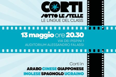 “Corti sotto le stelle”, cortometraggi in sei lingue all’UniStraSi Corti sotto le stelle, UniStraSi, locandina